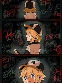 七天 眼镜妹 打电话